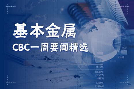 【CBC�P�c】CBC基本金�僖恢芤��精�x（11.1-11.5）