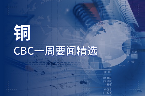 【CBC�P�c】CBC�~金�僖恢芤��精�x（6.20-6.24）